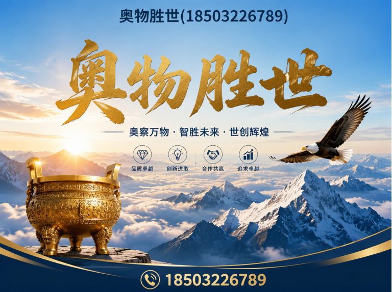 亳州生态格宾网展示图